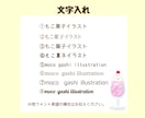 温かみを伝えるアイコンイラスト描きます あなたの温かみを伝えるアイコン制作 イメージ8