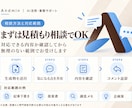 AIで作った資料の事実と根拠を確認します 公開・提出前の不安を、根拠と修正案に整理します イメージ4