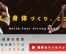 集客につながるデザインします SNS広告・ECサイト・LPなど幅広く対応/修正3回まで無料 イメージ7