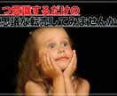 おうちビジネス推奨！今が旬のCS転売公開します 家から出れず、働けない、そんな今がお勧めの転売です イメージ2