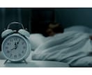 今日も眠れるかな…そんな不安を解消します 毎日快眠の僕が寝るコツを教えます！ イメージ4
