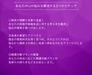 強力解消☆離婚について鑑定します もう限界…離婚したいけど、この先どうなるの？ イメージ3