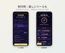 登録なしで使えるスマホ向けWebツールを作ります タップで選ぶだけの画面に。SNSアプリ内でも動作確認 イメージ4