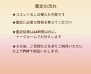 今の流れと未来を深掘りあなたのモヤモヤを解消します 恋愛・仕事・家族・心・理想の未来を引き寄せるタロット鑑定 イメージ2