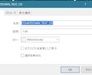 勝つためのバイナリーオプション常識ツール提供します MT4/MT5対応バイナリーオプションのタイミングをズバリ！ イメージ4