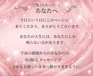 あなたのためだけの宇宙ヒーリングピアノを奏でます 今あなたに必要な音と宇宙からのメッセージを受取ってください！ イメージ10
