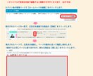アフィリエイトサイトCMSを設置いたします 約4000件の商品紹介ページを約20秒で自動生成します。 イメージ8