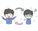 嫌な事全部吐き出せます 色んな人の愚痴をいっぱい聞いてきました イメージ2