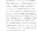 毎日の情報収集を自動化｜AI通知botを作ります 運用コストほぼ0。PCを切っても、あなたの代わりに働き続ける イメージ4