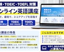 英検1級TOEIC900超がマンツーマン指導します 1級保持！週2回指導で難関英語資格の合格・高得点へ イメージ1