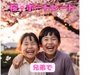 桜の時期にしか撮れない「桜ポートレート」撮ります お好きな時にお好きな場所でお好きな人と沢山撮りましょう！！ イメージ3
