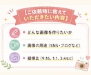 ChatGPTで理想の画像プロンプトを作成します 「思った通りの画像が作れない…」そんなお悩みを解決します！ イメージ3