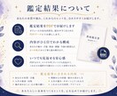 今の仕事に悩んでいませんか？数秘で鑑定します あなたの強み、適職、丁寧に読み解きます イメージ4