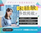 魅せるココナラ用サムネイルを制作ます 【即納4日】クリック率UPを狙う！ イメージ4