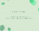 誰かと話したい！その思い、私が聞きます あなたの理想のやり取り叶えます！ここだけの話しませんか？ イメージ3