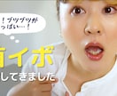 丸投げOK!!YouTube動画編集お手伝いします カット〜テロップまで丸投げOK！ イメージ5