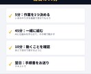 ChatGPTで仕事の自動化を60分一緒に作ります 面倒な作業を1つ、その場で動く仕組みに イメージ5