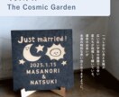 結婚式後も飾りやすいウェディングプレートを作ります 職人が1点1点手作り / 大谷焼 / 簡単注文 イメージ3
