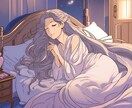 眠れないあなたへ…じっくりお話お聴きします 心にそっと寄り添う癒しのひとときを イメージ1