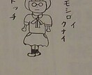 何らかのちょっとしたイラストに使えます 無表情なイラスト達面白いかな？ イメージ2