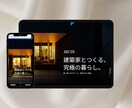 特別価格!STUDIOでホームページ制作します 見た目だけじゃない、運用性も考えたホームページ イメージ2