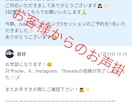 2万円でsns運用代行(note運用代行)します AI記事が多い今こそ、AI感のない記事で他と差を付けます！ イメージ5