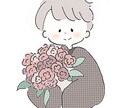テーマは毒親！心の叫びを受けとめます もう親でも子でもない！ウンザリな心の叫びを吐いてください♡ イメージ3
