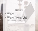 SEOに特化したライターが記事執筆を請け負います 1文字5円　キーワード提案や記事構成、執筆もお任せください イメージ7