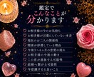 恋愛占い｜この恋に未来はある？結婚できる？を視ます 5名様限定価格♡どんな恋愛も否定せず寄り添います イメージ2