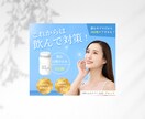 バナー・ヘッダーなどWEB画像制作します シンプルで女性らしいデザインが得意です！ イメージ4