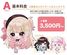 ミニキャラ（SD•デフォルメ）イラストを描きます 商用OK！グッズ、スタンプ、動画、配信などに…◎ イメージ2