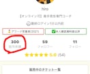 マッチングアプリで月20人会う方法教えます 写真・自己紹介・メッセージなどを添削し、出会えるようにします イメージ5
