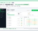 予約・シフト・顧客対応をLINEで一本化します SaaSでは合わない“自店専用”の業務をLINEだけで完結 イメージ6