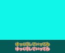 YMM4で動画の音声とテロップの調整のみ承ります ゆっくりボイスやVOICEVOXの調整、丸投げしませんか？ イメージ2