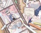 誕生日や記念日にとっておきの似顔絵色紙描きます 好きな言葉を入れられる為プレゼントにおすすめです！ イメージ3