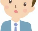 副業もOK‼️事業、経営のご相談に占いで乗ります 現在の問題点を洗い出して運気を上昇させ、商売繁盛を狙います イメージ1