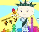 ミニキャラ描きます フレームの制作も受け付けます。 イメージ4
