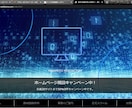 WEBデザイン・制作を致します 安くてお洒落で納期が早い源WEB制作所！ イメージ1