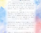 タロット×四柱推命【鑑定書付】で未来を占います 延べ5000名超を鑑定してきた私が幸せな未来へと導きます イメージ2