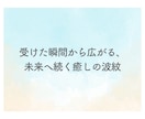 ホーリーファイア　レイキヒーリングで癒します ライタリアンレイキ、カルナレイキへの変更も承ります イメージ5