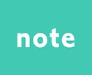 有料noteの伝説の教科書【PDF】で販売します 無名個人でも売れたnoteを販売する為のテクニック教えます イメージ1