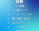 暦8年の現役セラーがAmazon広告行います Amazon広告で何からすればいいのかわからない方 イメージ4