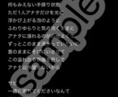 重い恋愛の歌詞、ドロドロした歌詞かけます 必要であれば過去に書いた作品お見せします！ イメージ3