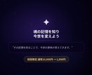 前世鑑定｜使命と今世の課題をアカシックで解明ます 繰り返すパターンの根源を前世からチャネリングで解く イメージ9