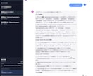 ナレッジを学習可能な高性能RAGを実装します 資料をアップロードするだけ！AIが内容を理解して正確に回答 イメージ4