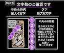 特大札❗️お名前お好きな言葉入ります 今年の夏祭り　新しい札でちょっと目立ってみてはいかがですか イメージ4