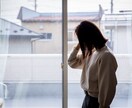 女性限定★お試し★1日★チャットで心を解放します 【心理カウンセラーが経験をもとに寄り添い伺います。】 イメージ2