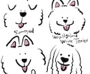 ゆるいイラスト描きます 動物、人、食べ物、割となんでも対応可能です イメージ8