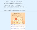 YES・NOとその間も…おやつ占いします 運勢とYES/NO傾向とおすすめオヤツもにゃ♪ イメージ6