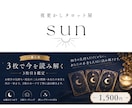 彼の気持ちと二人の今をタロットで読み解きます 相手の気持ちだけでなく、あなたの本音と次の一歩まで イメージ1